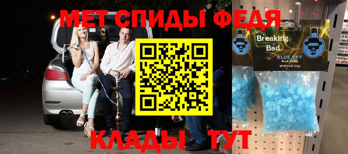 АМФЕТАМИН VHQ  OMG ONION  АМФ  Верхний Уфалей  АМФЕТАМИН  Вход с VPN 