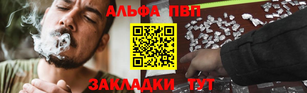 APVP мука Верхний Уфалей