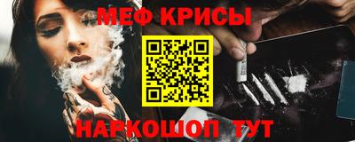 кристаллы Моздок