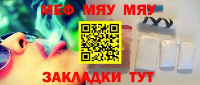 mdma Можайск