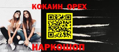 mdma Можайск