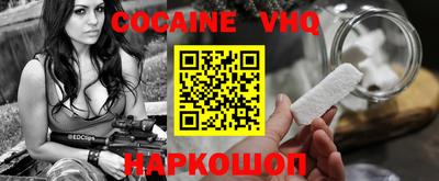 кристаллы Моздок