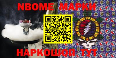 кристаллы Моздок