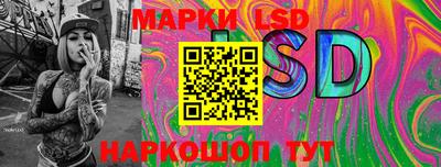 кристаллы Моздок