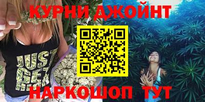 каннабис Можга