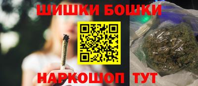 кристаллы Моздок