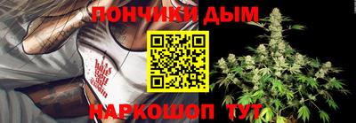 каннабис Можга