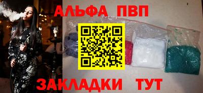кристаллы Моздок