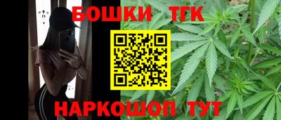 каннабис Можга
