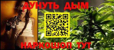 каннабис Можга