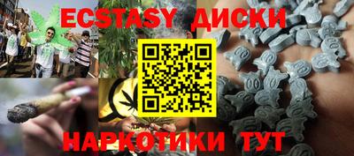 mdma Можайск