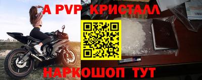 mdma Можайск