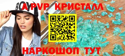 mdma Можайск