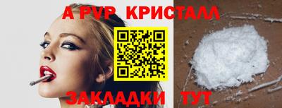 кристаллы Моздок