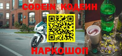 кристаллы Моздок