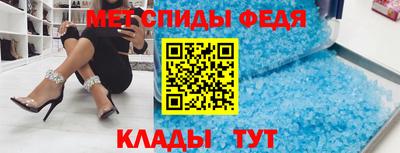 mdma Можайск