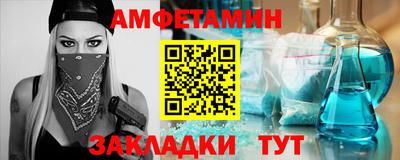 mdma Можайск