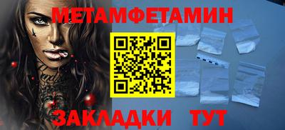 mdma Можайск