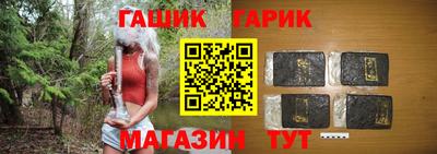 кристаллы Моздок