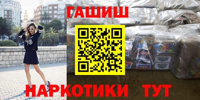 каннабис Можга