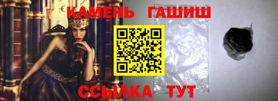 кристаллы Моздок