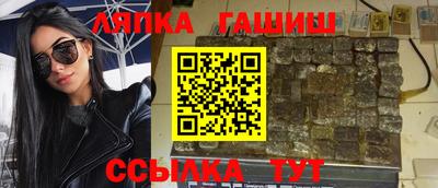 каннабис Можга