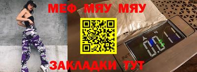 кристаллы Моздок