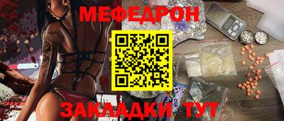 кристаллы Моздок