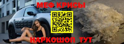 кристаллы Моздок