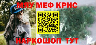 mdma Можайск