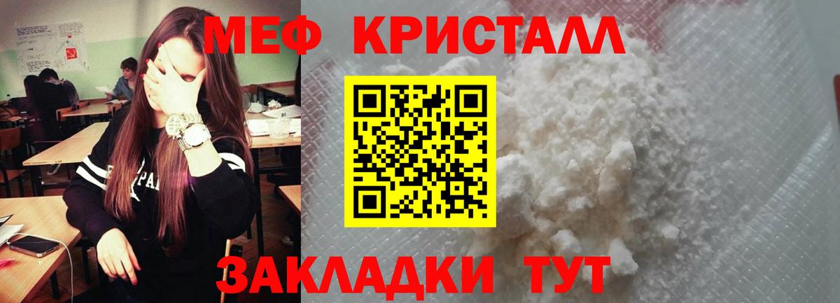 даркнет сайт  Вход с VPN  МЕФ мяу мяу  Мефедрон  Мефедрон  Верхний Уфалей  МЕФ мука 