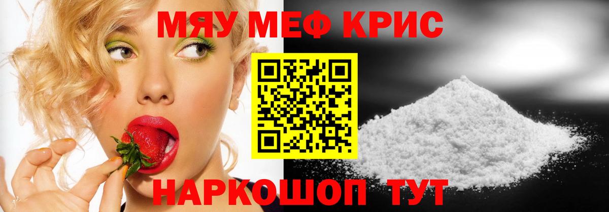 МЕФ  Верхний Уфалей