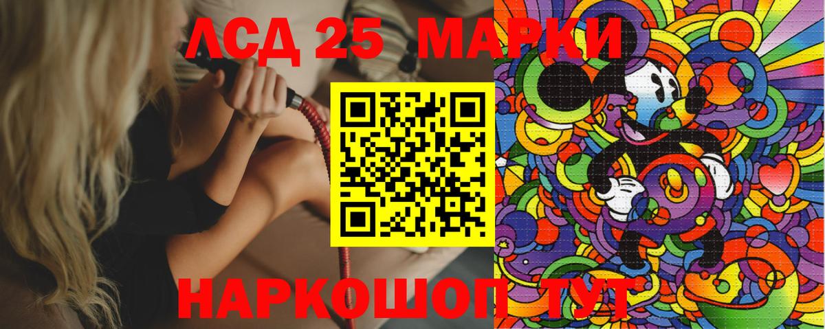 Марки N-bome 1,8мг  Марки N-bome  Верхний Уфалей  Вход с VPN 