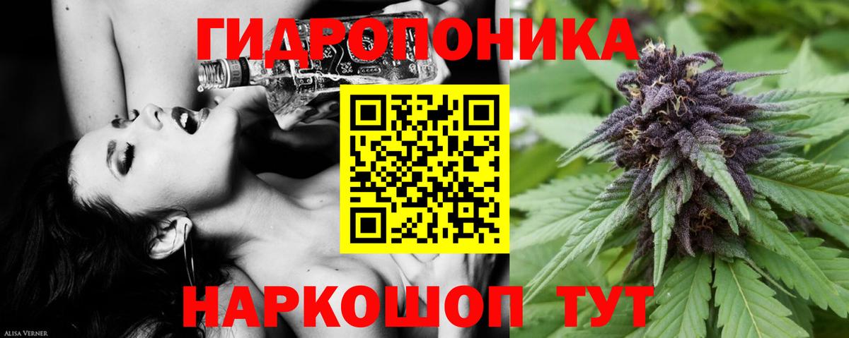 Конопля марихуана Верхний Уфалей