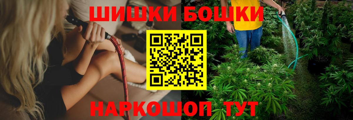 Канабис конопля  Вход с VPN  Верхний Уфалей  Канабис White Widow  Бошки Шишки гибрид 